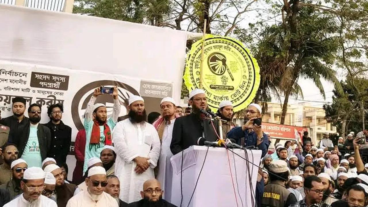 একবার আস্থা দিন, দুর্নীতির অবসান হবে