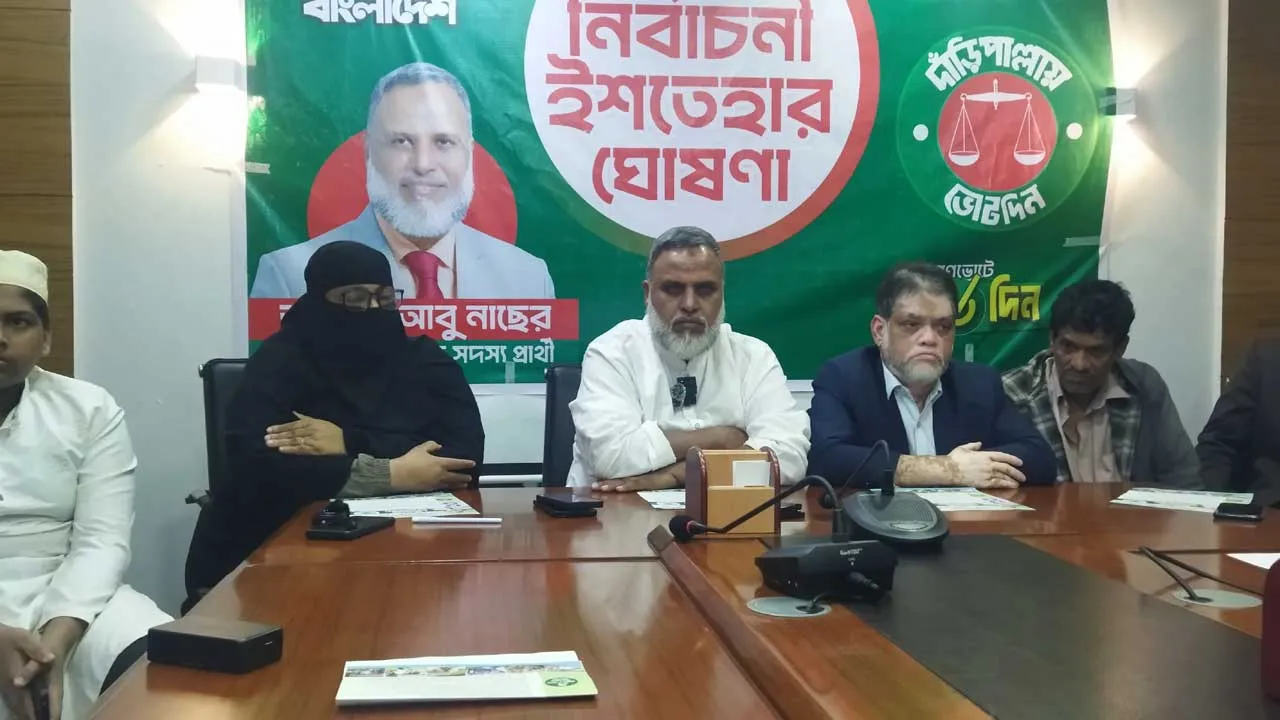 চট্টগ্রাম-৮ বদলে দিতে জামায়াত প্রার্থীর ১১ অঙ্গীকার