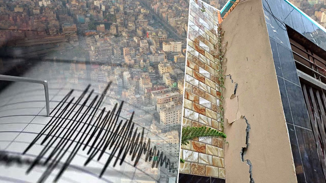 earthquake-20251122190133