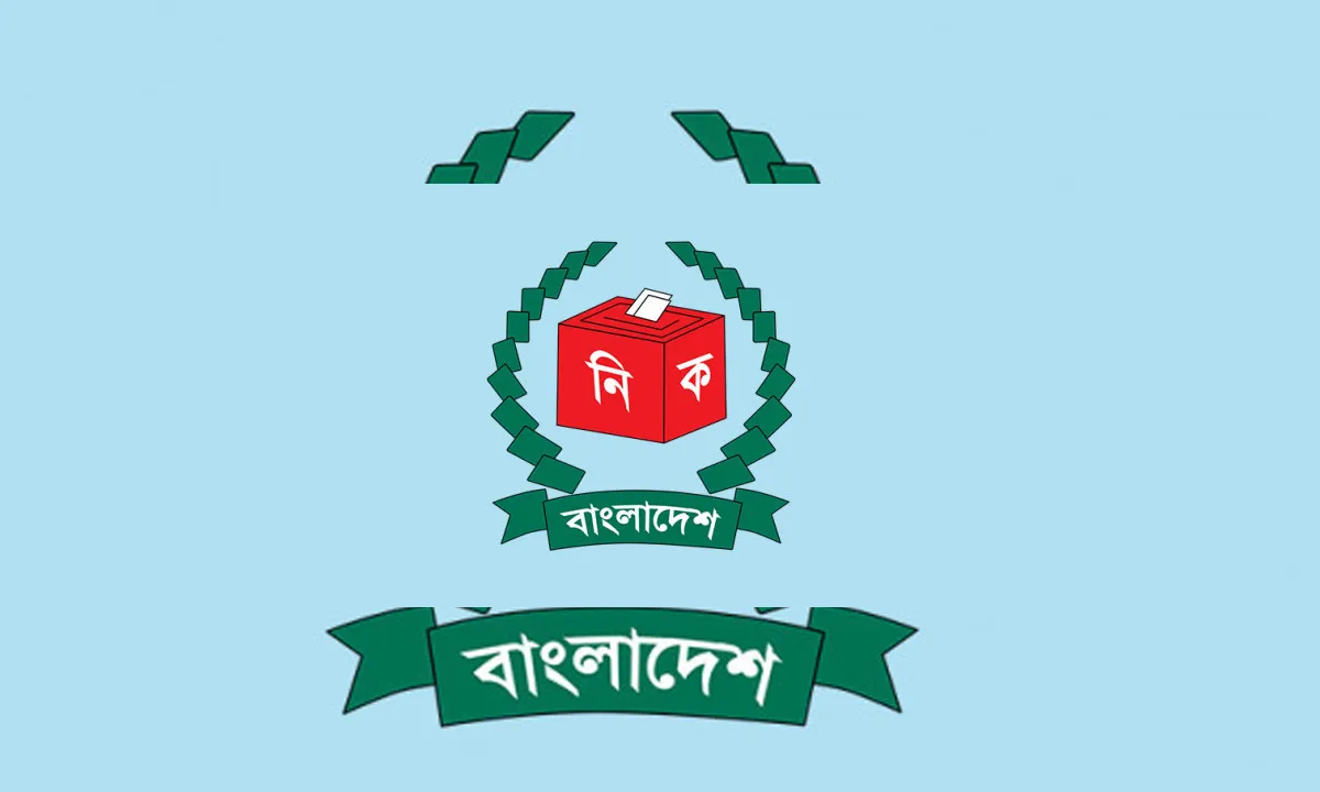 নির্বাচন কমিশনের চূড়ান্ত নিবন্ধন পেতে যাচ্ছে জাতীয় নাগরিক পার্টিসহ নতুন ছয়টি  রাজনৈতিক দল