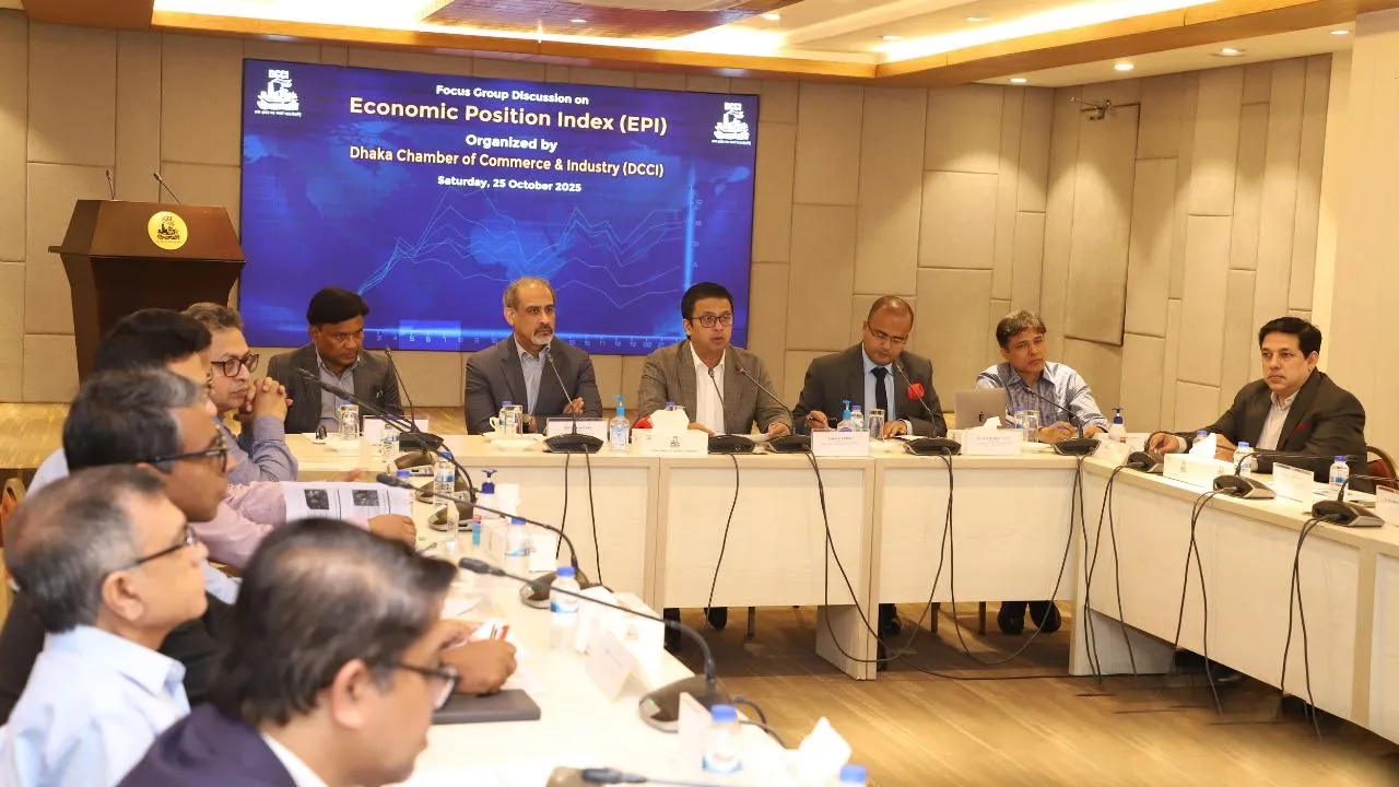 ঢাকা চেম্বার উদ্যোগ নিচ্ছে ‘অর্থনৈতিক অবস্থান সূচক