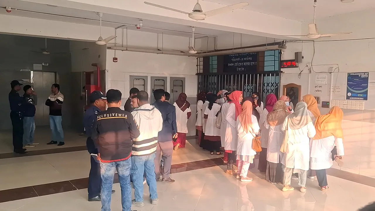 টাঙ্গাইল মেডিকেল কলেজে স্পাই ক্যামেরা কেলেঙ্কারি