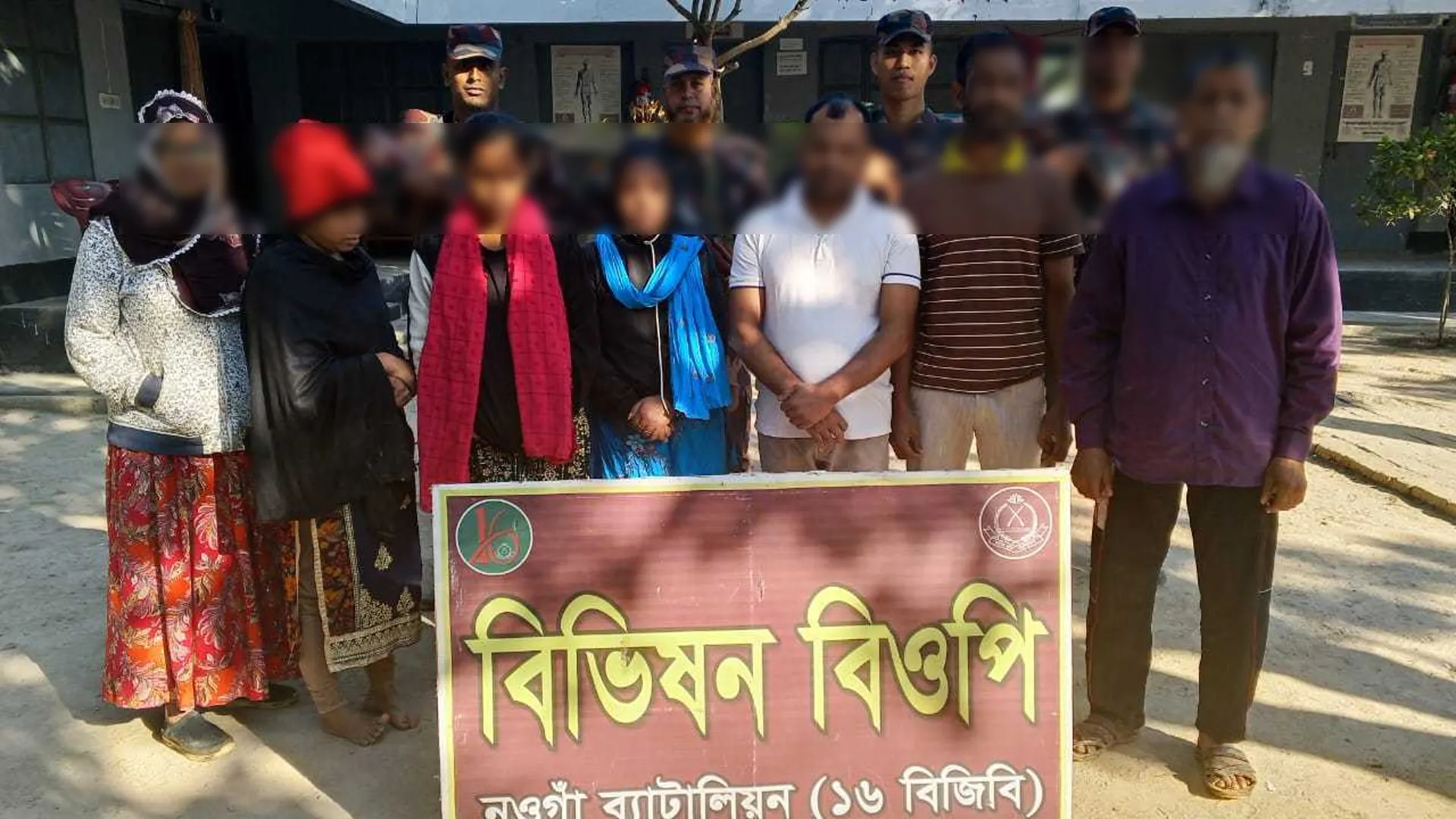 বিজিবির ‘কঠোর নজরদারির’ মাঝেই ১৫ জনকে পুশইন