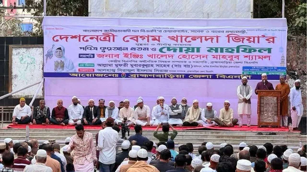 খালেদা জিয়া গণতন্ত্রের প্রতীক—শ্যামল