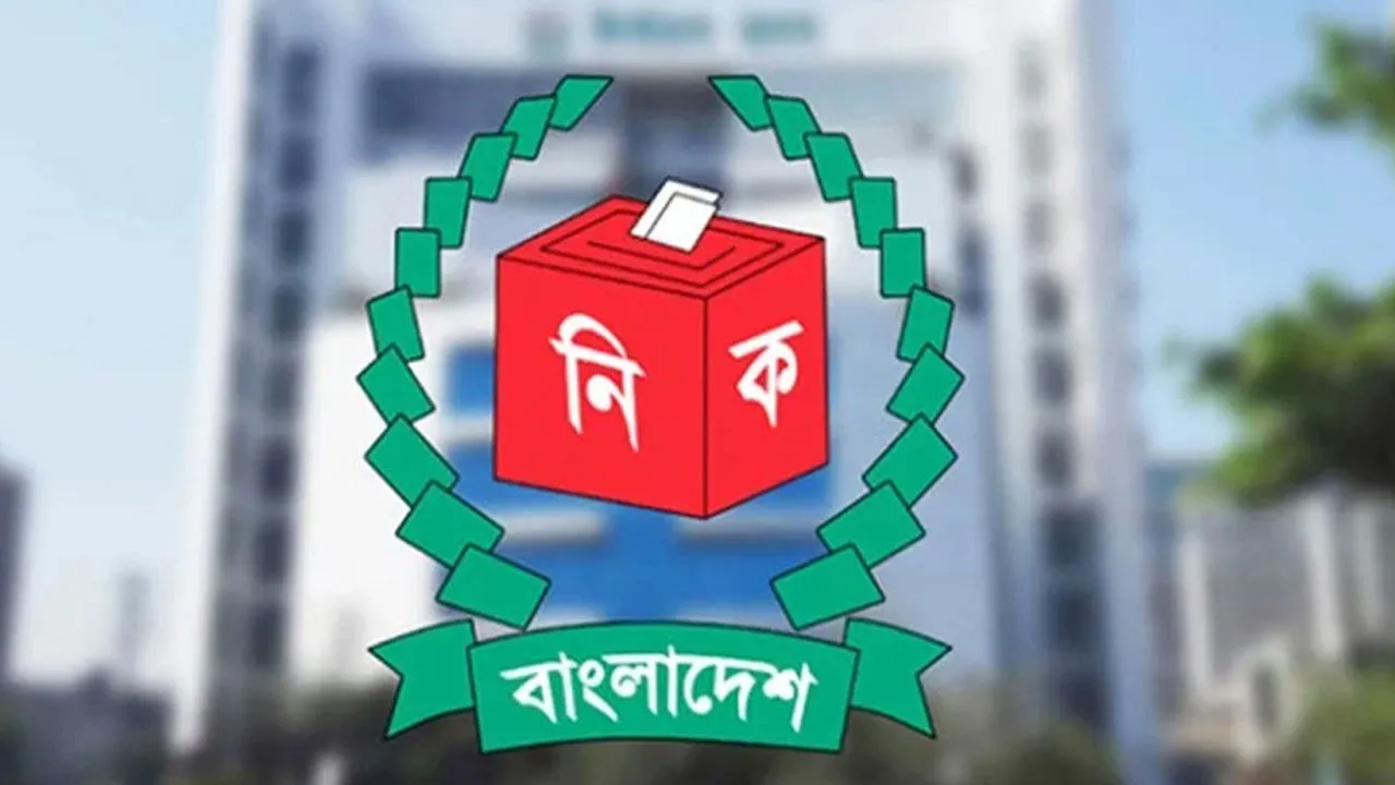 নোয়াখালী-১ আসনে ত্রিমুখী লড়াই
