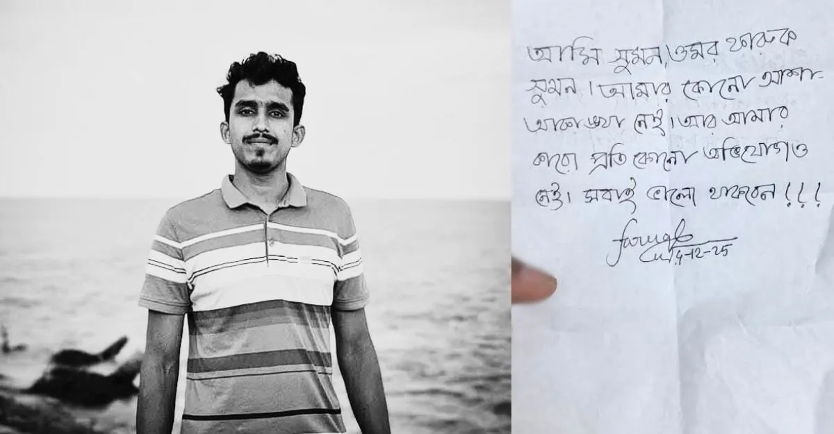 চবি শিক্ষার্থী ঝুলন্ত অবস্থায় মৃত্যু