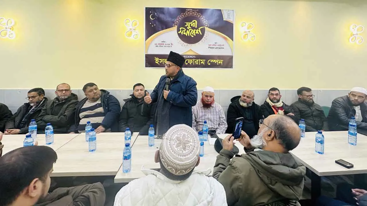 মাদ্রিদে ইসলামিক ফোরামের নতুন নেতৃত্ব গঠিত