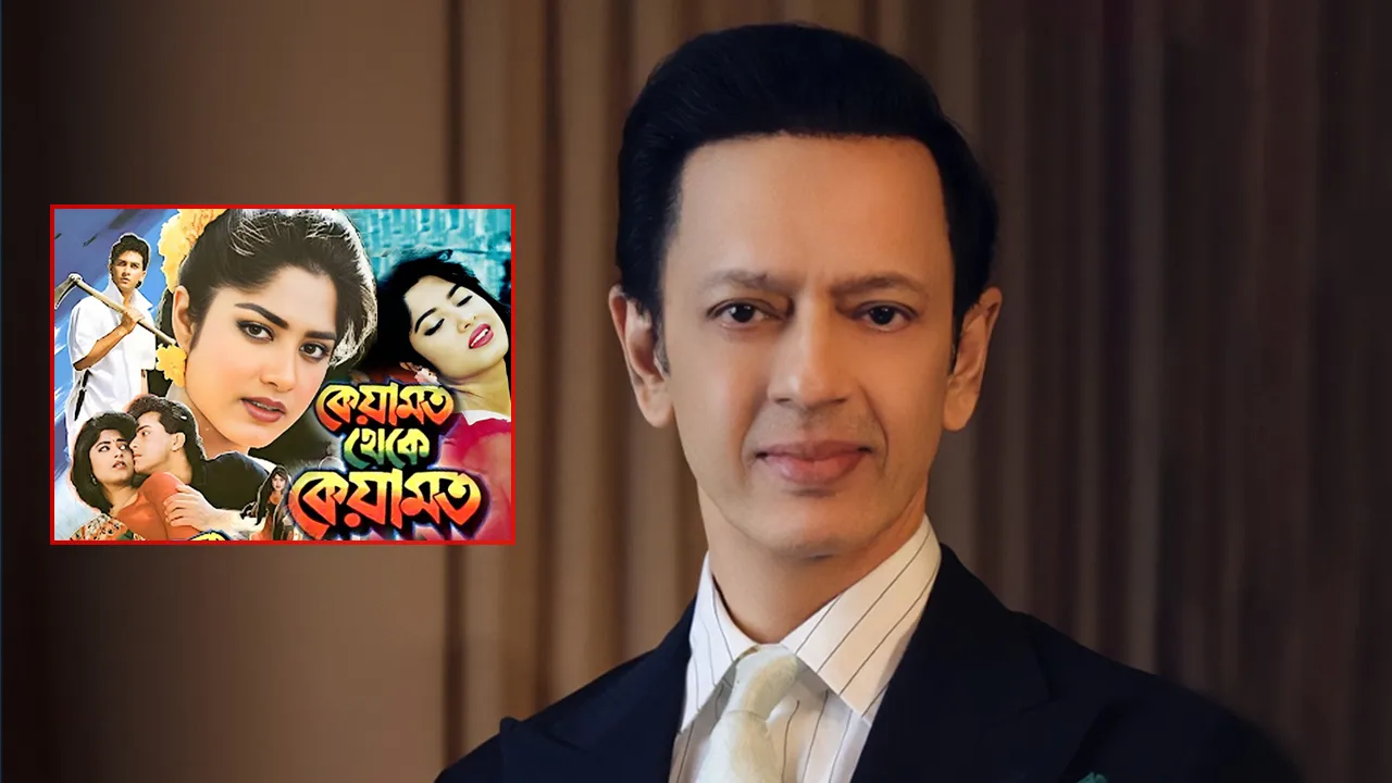 কেয়ামত থেকে কেয়ামত’ নিয়ে আলোচনায় নোবেল, কী বললেন তিনি?