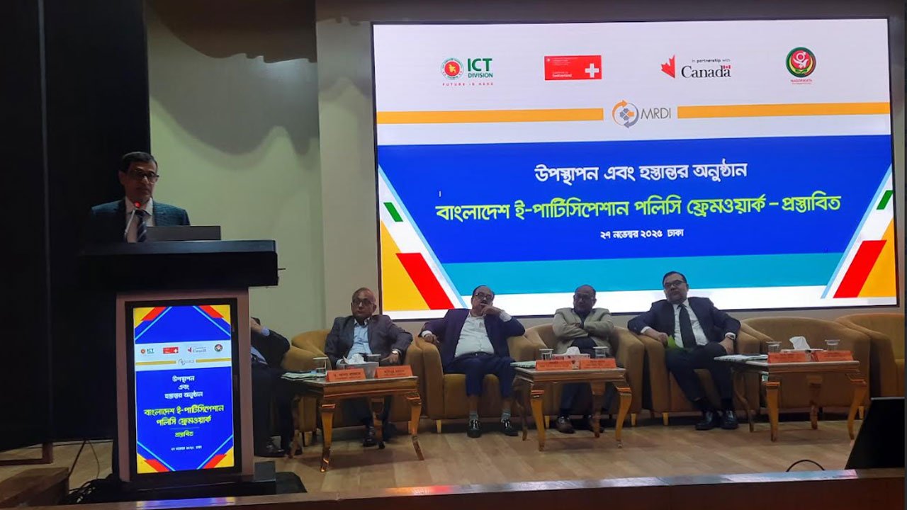 framework-20251127161221