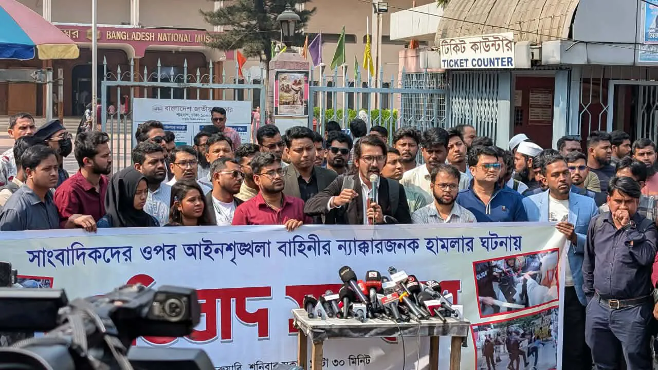 সাংবাদিক নির্যাতন পরিকল্পিত ছিল : প্রতিবাদ সভায় অভিযোগ