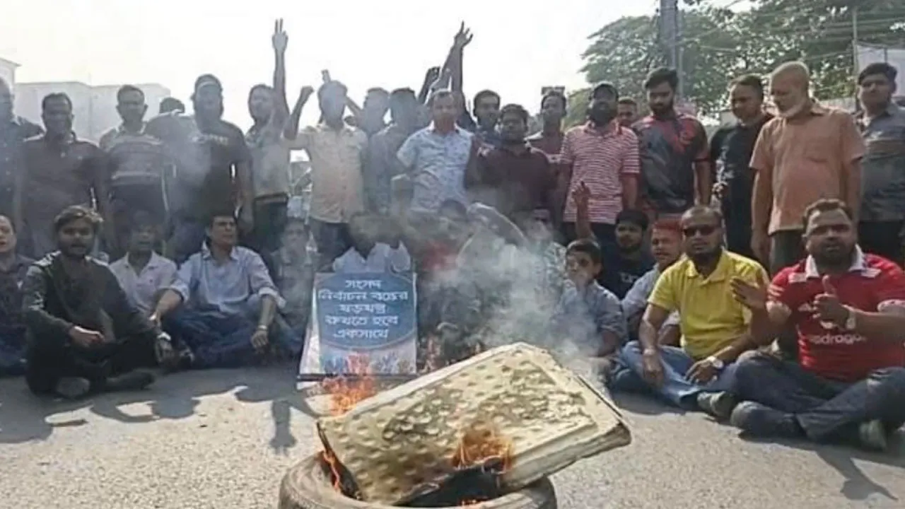 মহাসড়ক অবরোধে বিএনপি নেতাকর্মীদের বিক্ষোভ