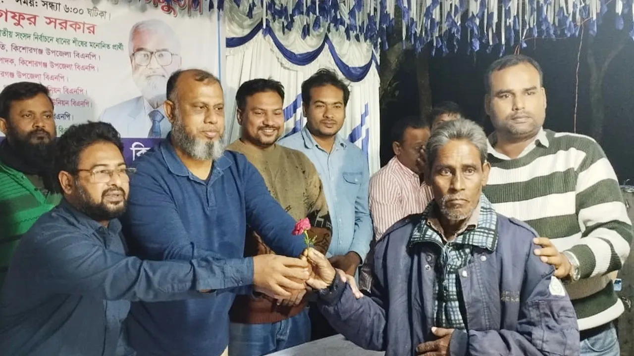 কিশোরগঞ্জে দেড় শতাধিক নতুন মুখ বিএনপিতে