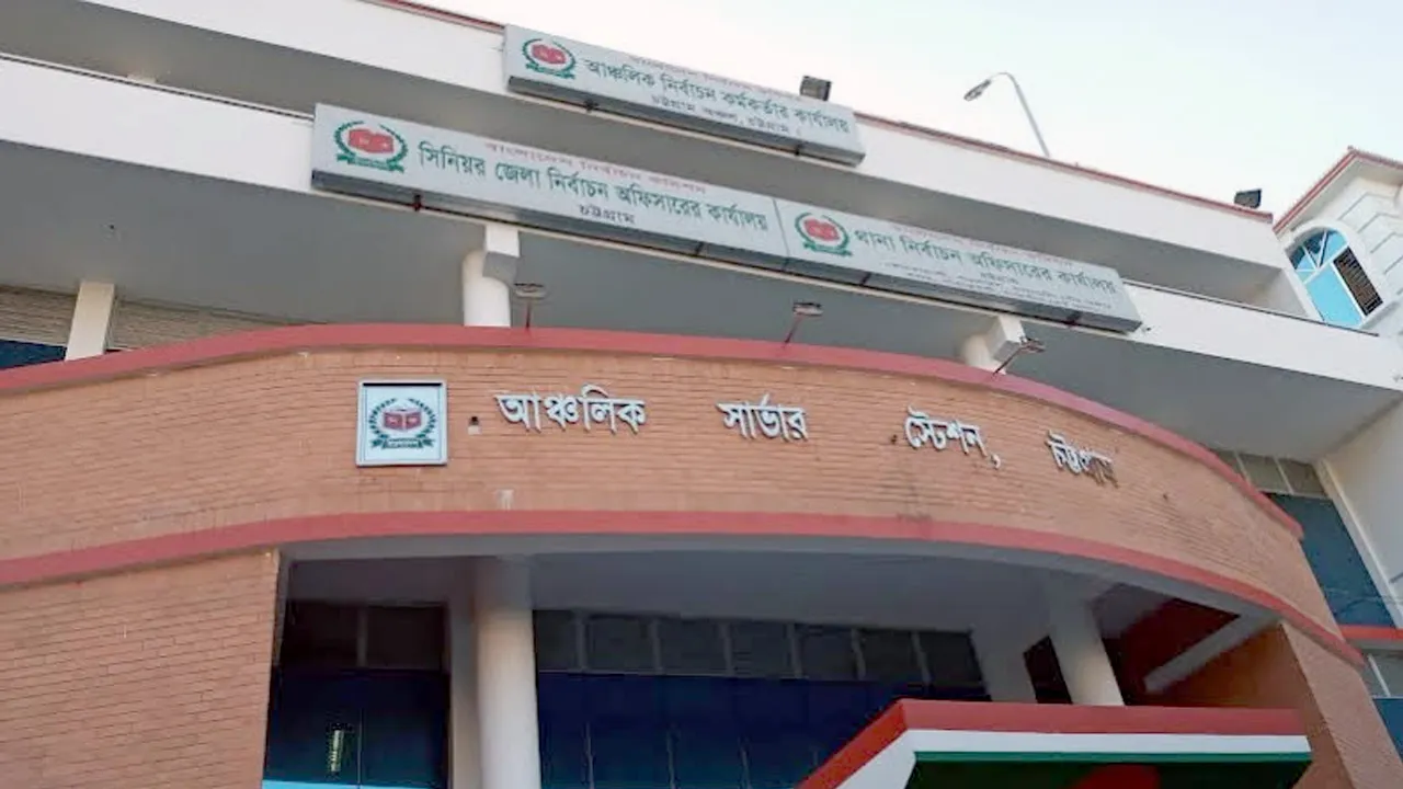 চট্টগ্রামে নির্বাচনী দৌড়ে ১৫৩ প্রার্থী