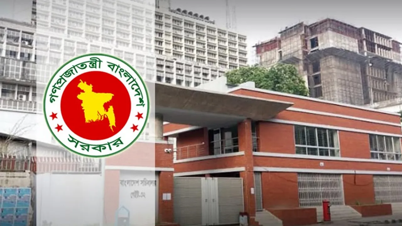 জরিমানাভিত্তিক শাস্তিতে উপাত্ত আইন সংশোধন