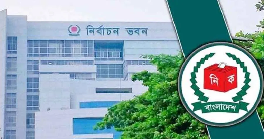 ১৮ নভেম্বর চূড়ান্ত ভোটার তালিকা প্রকাশ করবে ইসি