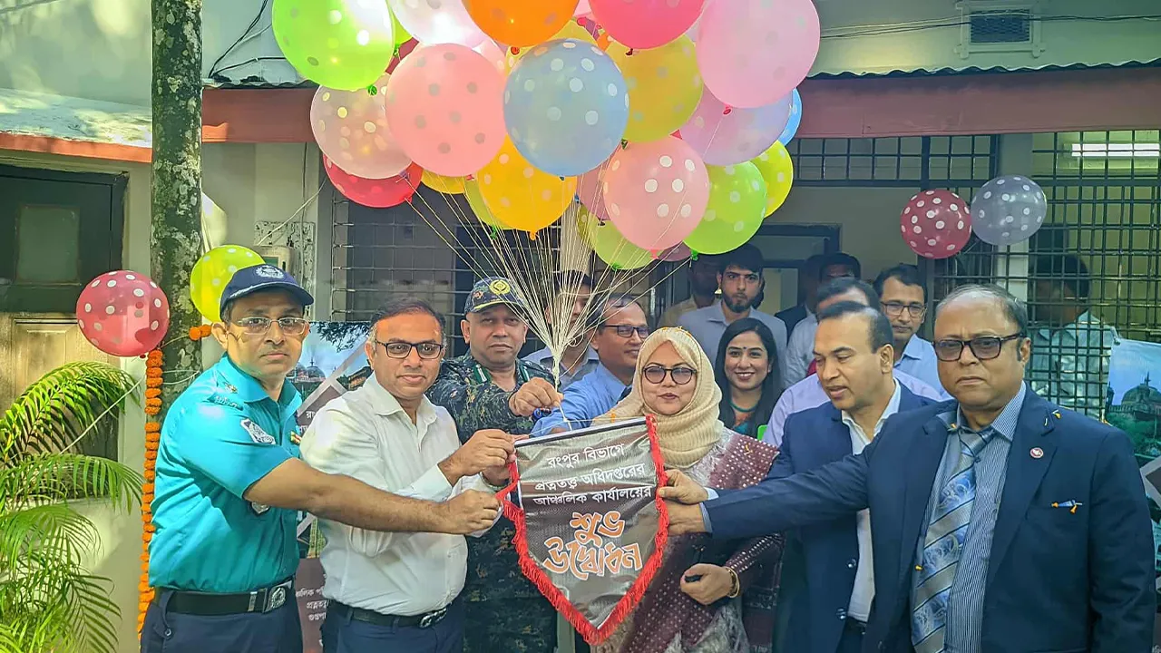 রংপুরে প্রত্নতত্ত্ব অধিদপ্তরের নতুন অধ্যায়ের সূচনা