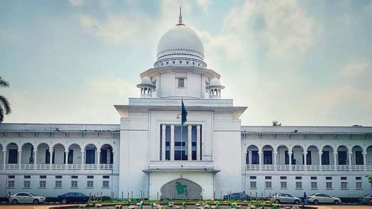 high court