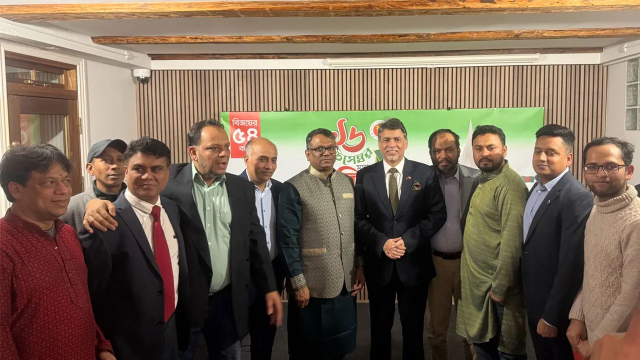 ডেনমার্কে প্রবাসীদের সঙ্গে বিজয় দিবস উদযাপন