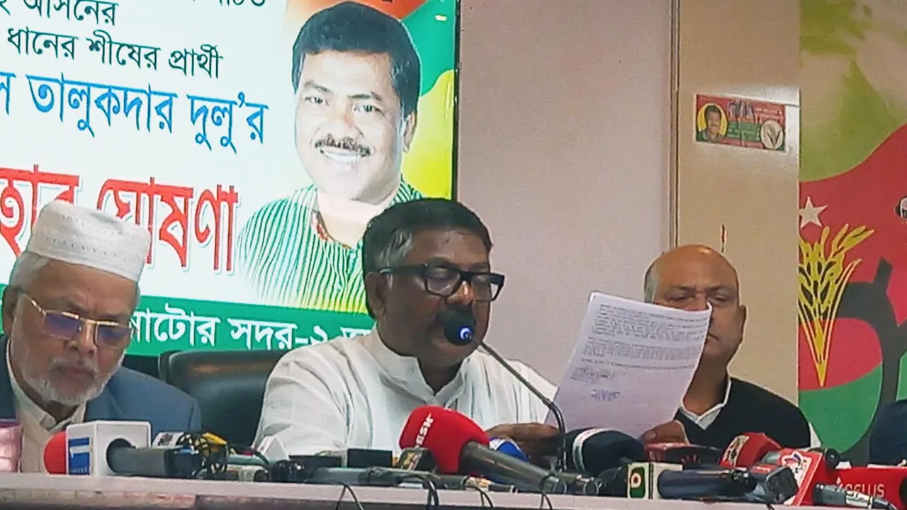 নাটোরে সাংবাদিকদের ১০ম ওয়েজবোর্ড বাস্তবায়ন হবে: দুলু