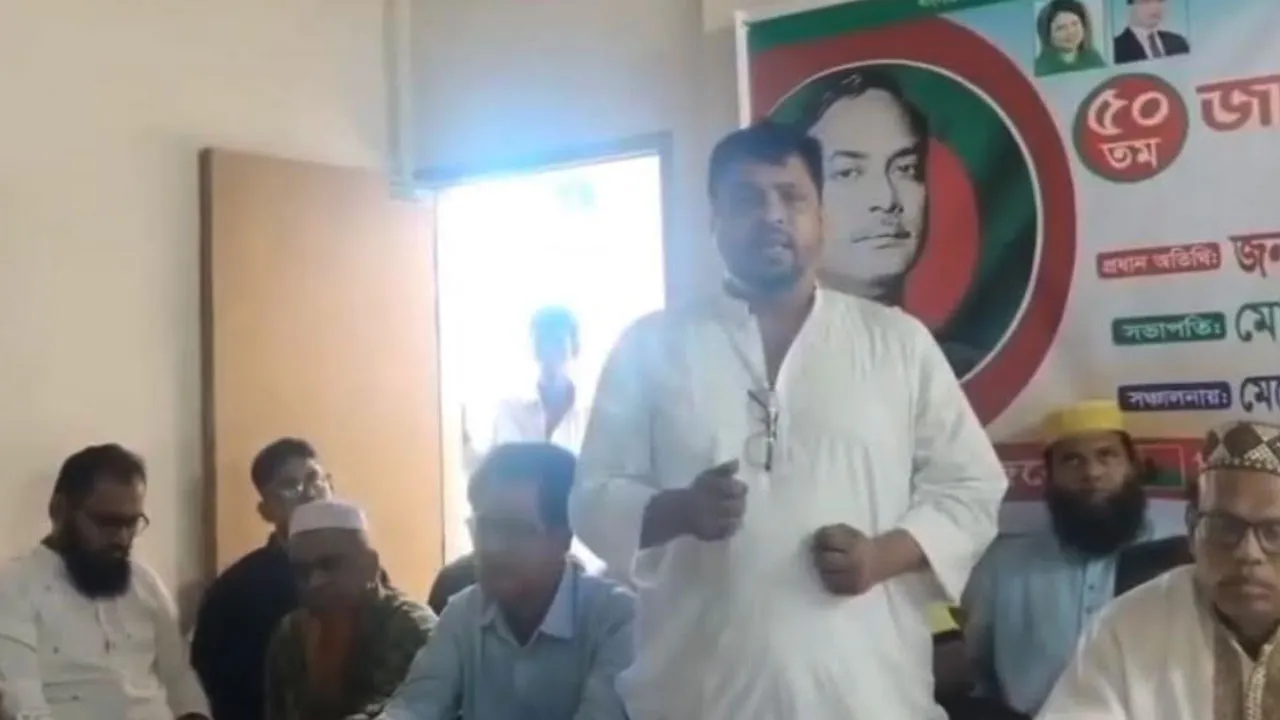 বিএনপি নেতার ভুলবক্তি: শেখ হাসিনাকে জিয়ার স্ত্রী বললেন