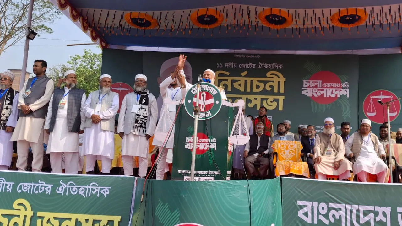 প্রতীক না পেয়ে হাতের দৃষ্টান্ত দিলেন জামায়াত আমির