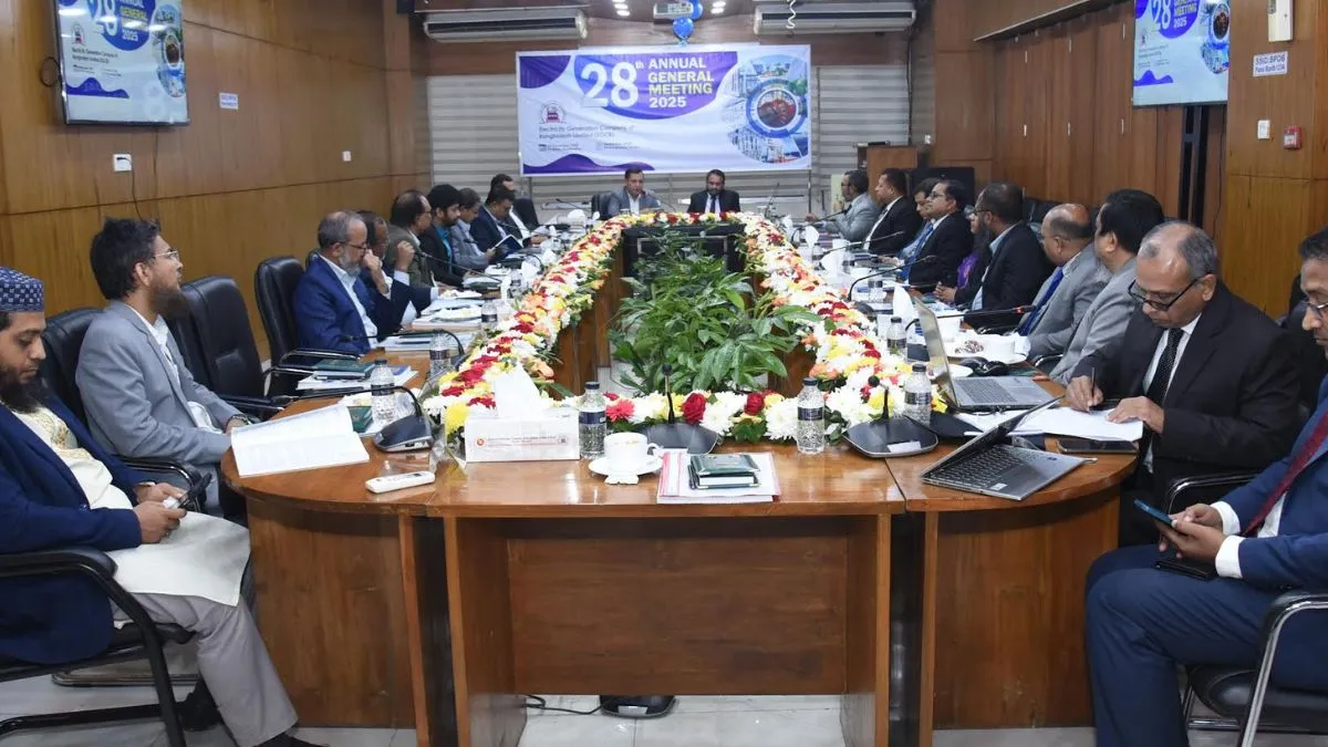 ইজিসিবির শেয়ারহোল্ডারদের জন্য ২ কোটি টাকা নগদ লভ্যাংশ ঘোষণা