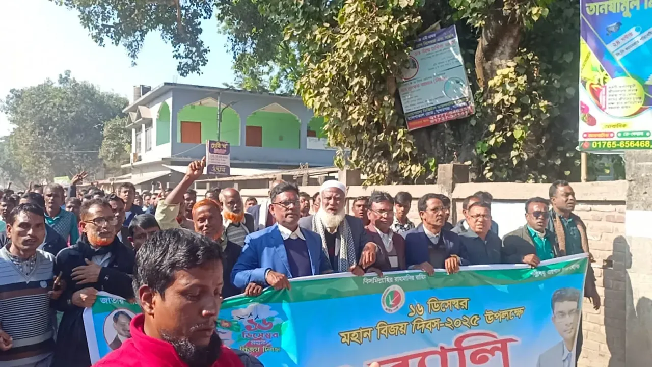 টাকা দিয়ে নারীদের এনে জাপার বিজয় র‍্যালি, ভিডিও ভাইরাল