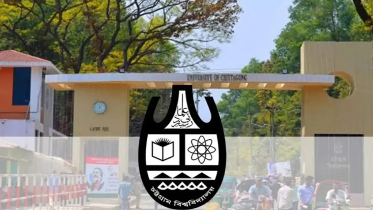 মুক্তিযুদ্ধের পক্ষ-বিপক্ষের ট্যাগ নিয়ে চবির ১০১ শিক্ষকের বিবৃতি