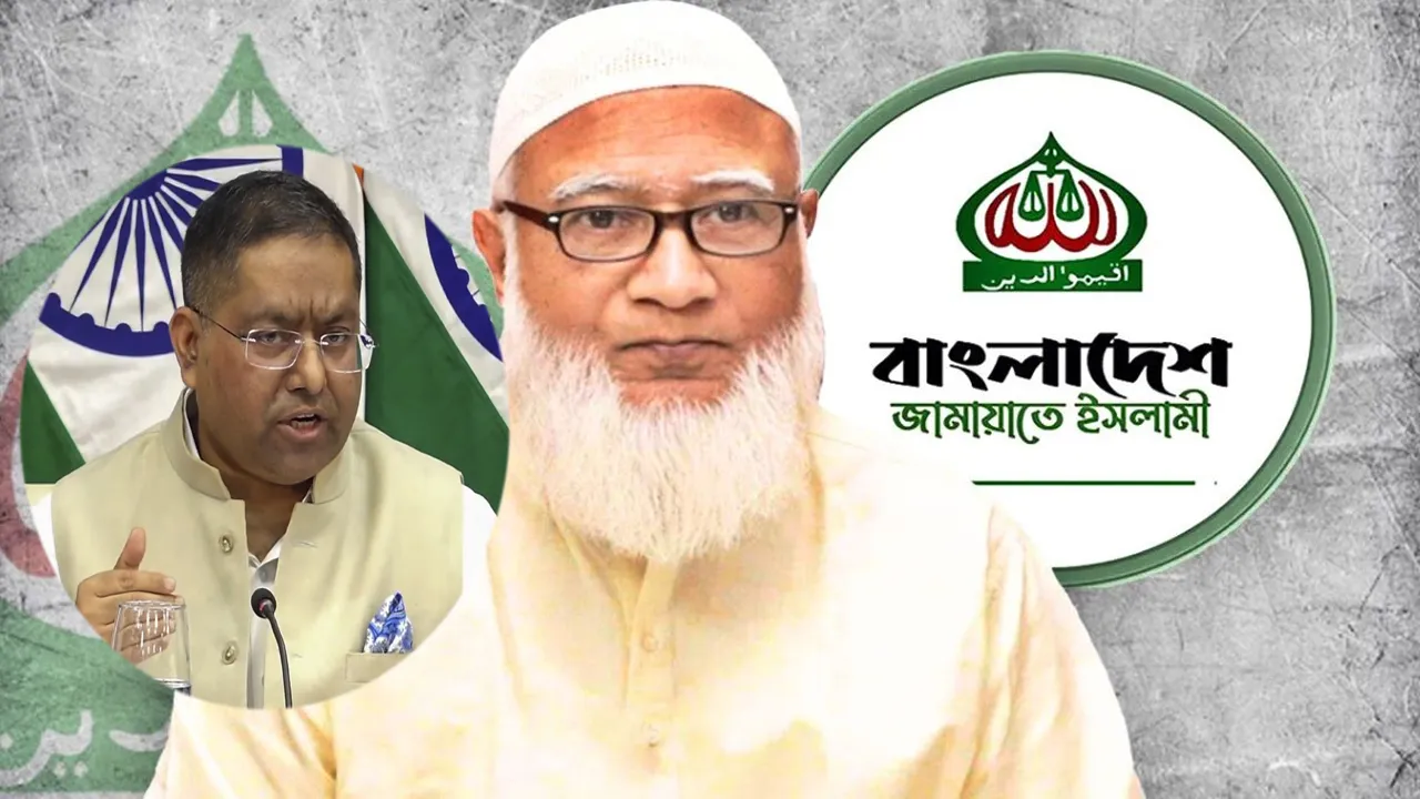 জামায়াত আমিরের সঙ্গে কূটনীতিকদের দেখা করার ব্যাপারে যা বলল ভারত