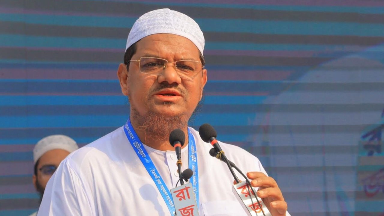 islami-20241231203714-20260111181001