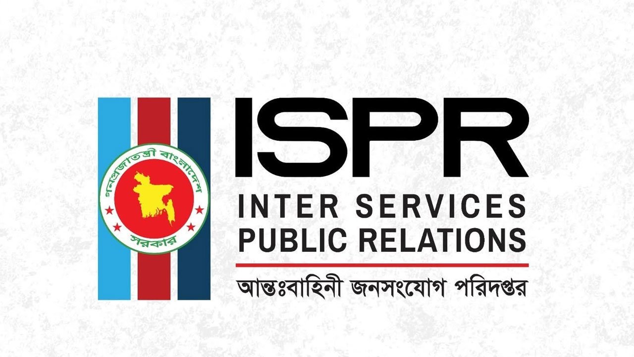 ispr-20251210155037-20260113182205