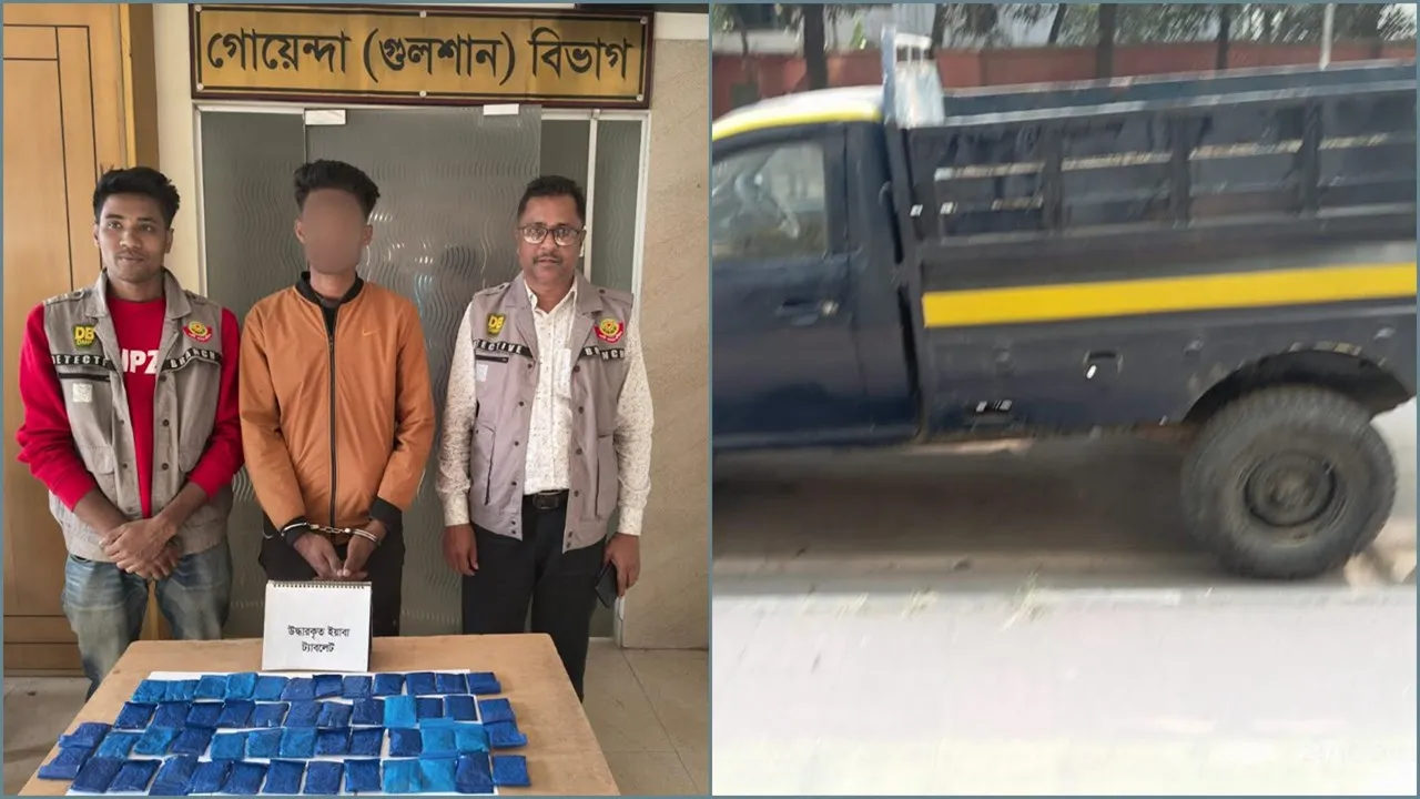 ১০ হাজার পিস ইয়াবাসহ যুবক গ্রেপ্তার
