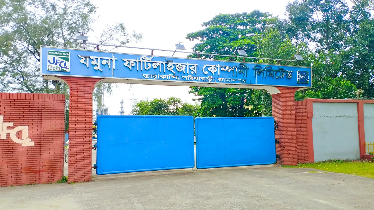 ২৩ মাস পর যমুনা সার কারখানায় গ্যাস সরবরাহ শুরু