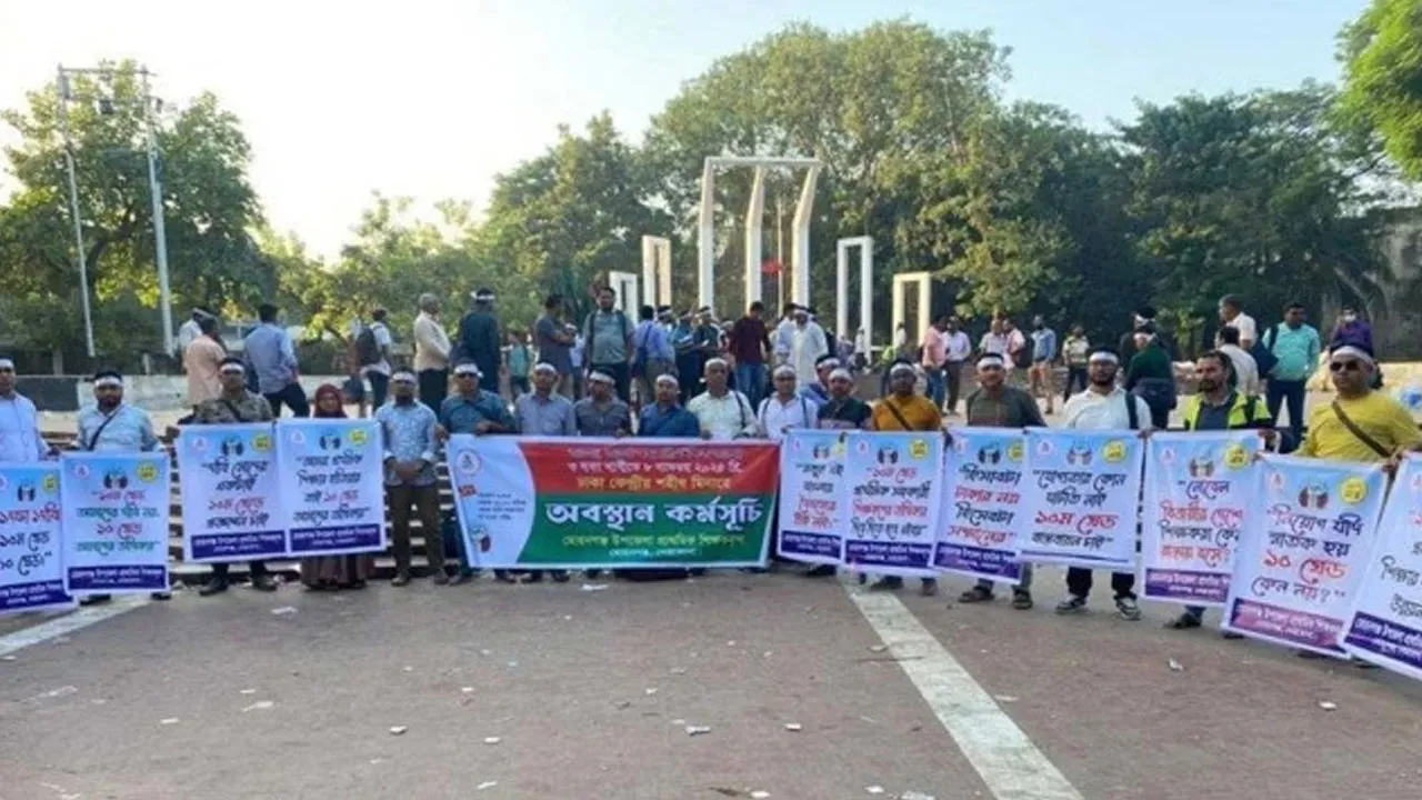 শিক্ষকদের কর্মবিরতি, পরীক্ষা স্থগিত