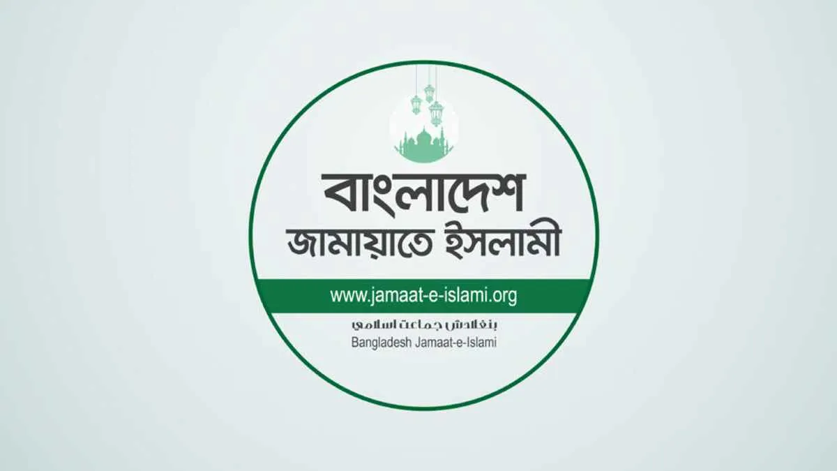 বিভাগীয় শহরে জামায়াতসহ আট দলের বিক্ষোভ আজ