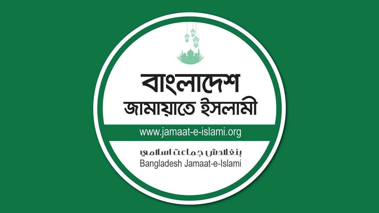 jamat-e-islami-20251020121312