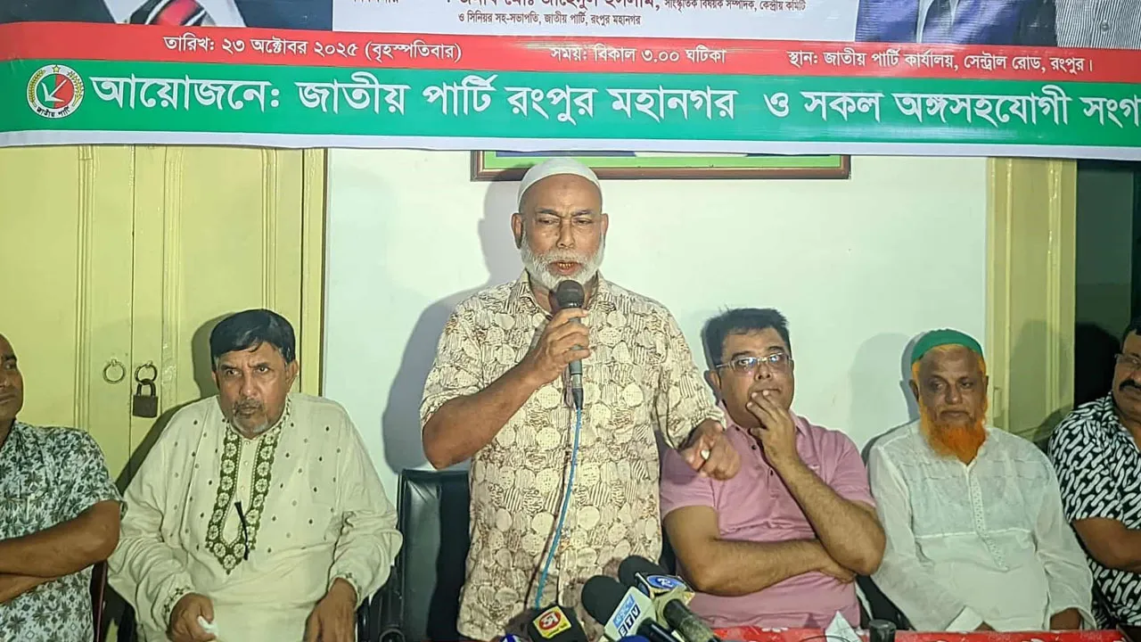 অন্তর্বর্তী সরকারের অধীনে নির্বাচন সুষ্ঠু নয়