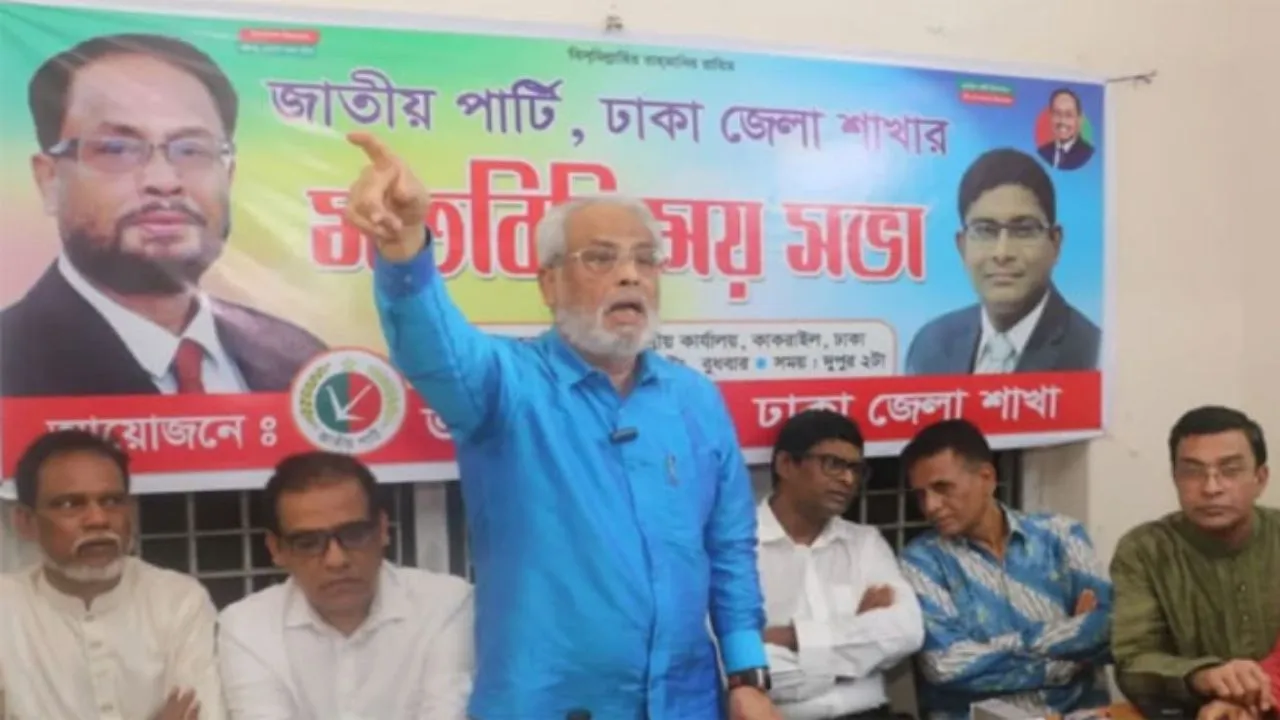 আওয়ামী লীগ-জাতীয় পার্টি ছাড়া নির্বাচন নয়