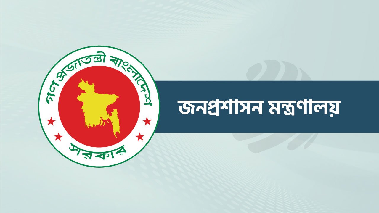 jonoprosason-montronaly-202411281912481-20241201000222-20251201151233