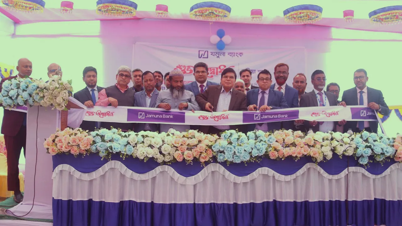 শরিয়তপুরে যমুনা ব্যাংকের ১৭০তম শাখা খোলা
