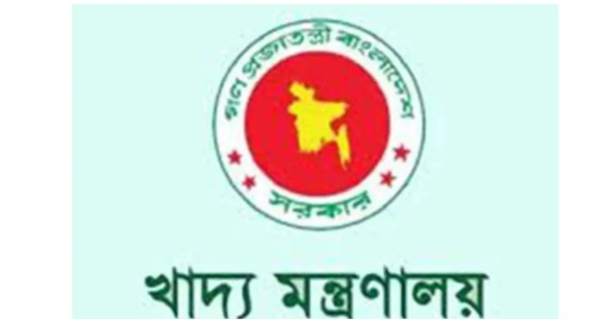 খাদ্য মজুদ যথেষ্ট থাকবে, আশ্বাস দিলেন খাদ্য উপদেষ্টা