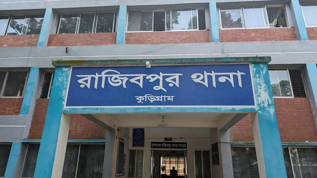 কুড়িগ্রামে পুলিশকে আক্রমণ, আসামি ছিনিয়ে নিল আ.লীগের