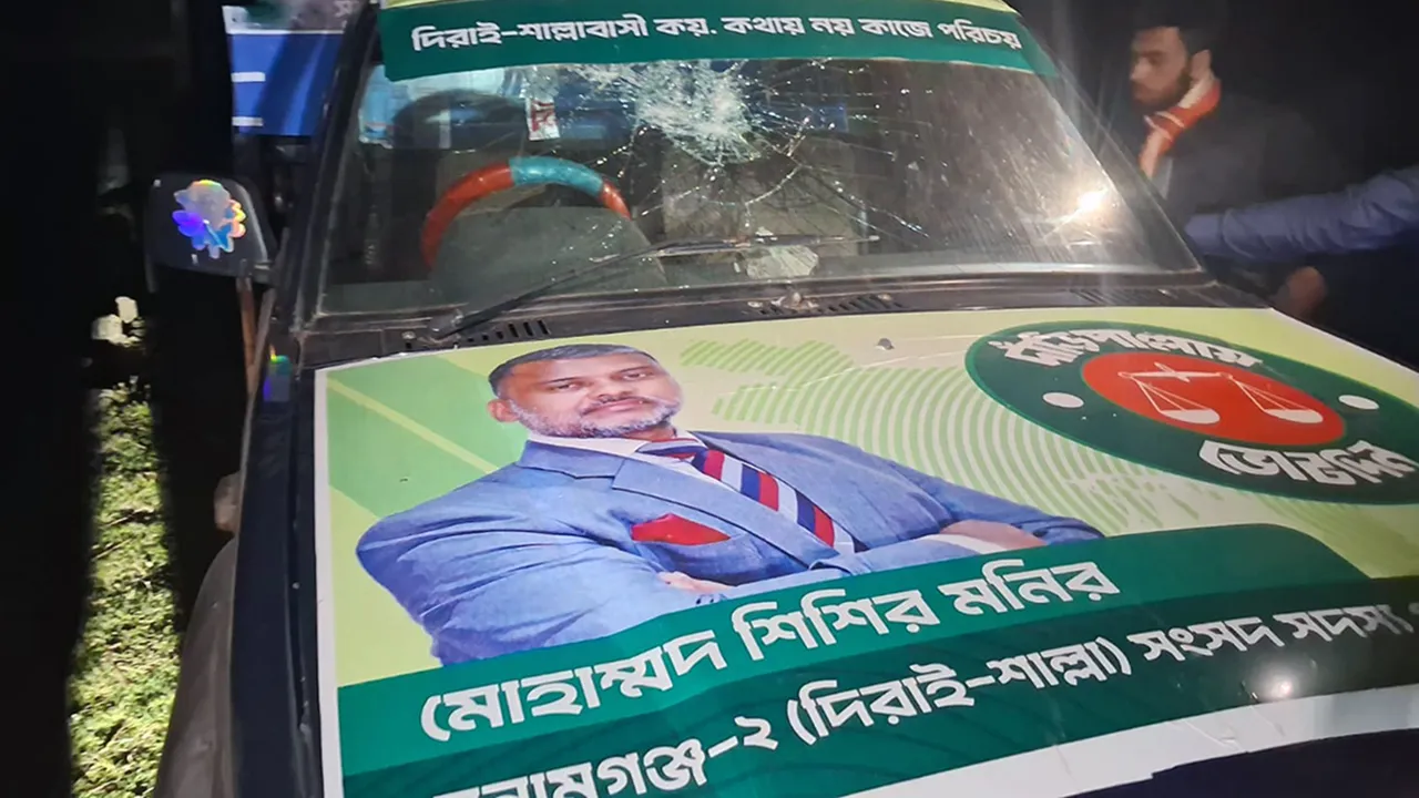 প্রচার গাড়ি ভাঙা নতুন চিন্তাকে ধ্বংস করার শামিল