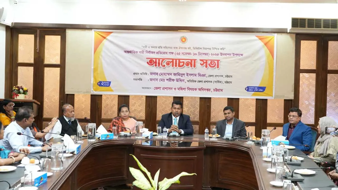 মুখে নয়, বাস্তব উদ্যোগে নারী সুরক্ষা