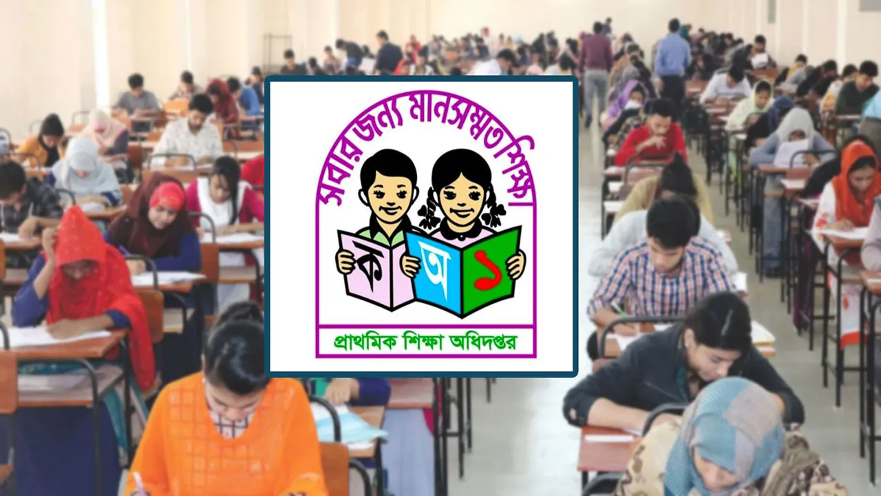 প্রাথমিক ১৪ হাজার পদের জন্য লড়াই করছেন ১০ লাখ প্রার্থী