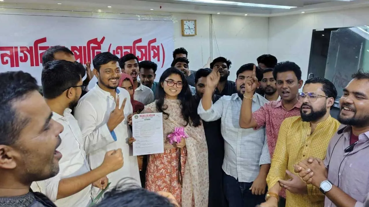 ঢাকা-৯ এনসিপি মনোনয়ন ফরম নিলেন তাসনিম জারা