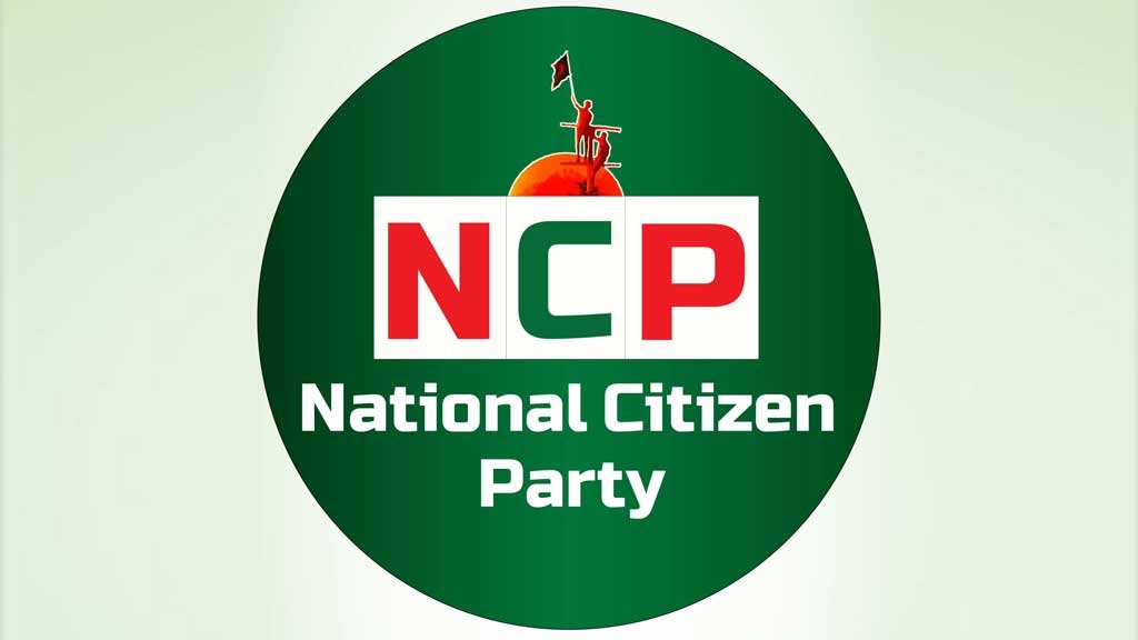 logo-ncp-070525-01-1746619487