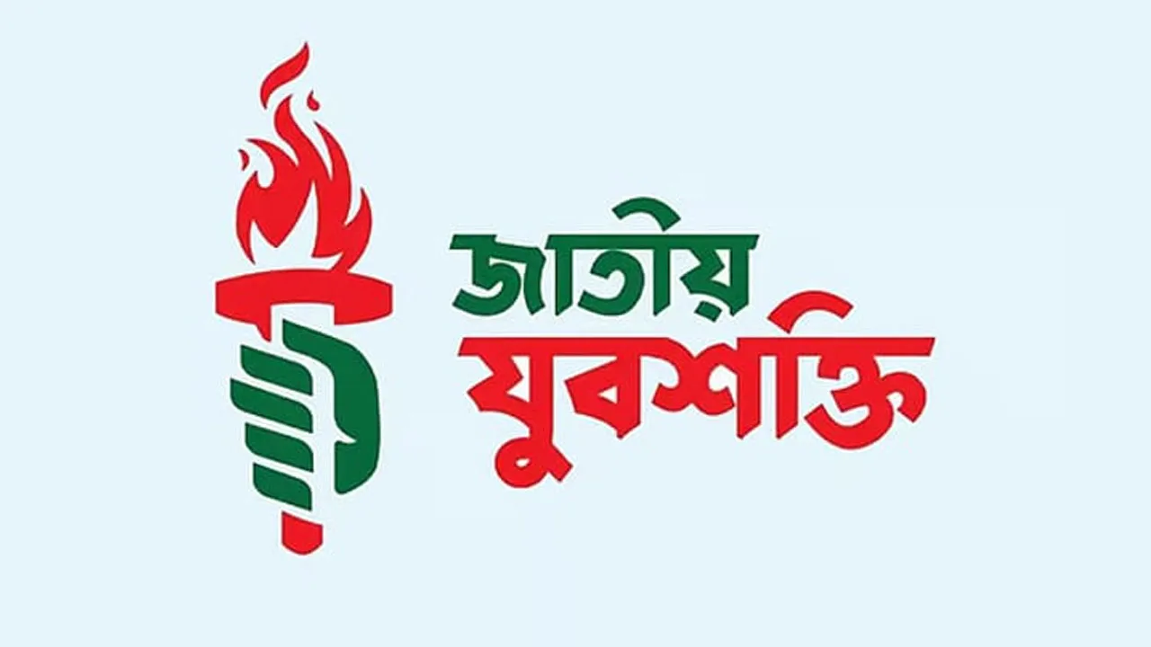 বড়দিনে সহনশীল সমাজ গড়ার আহ্বান