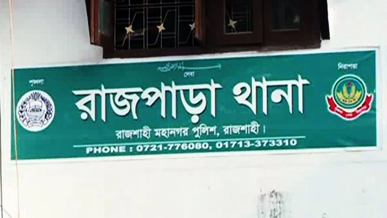 রাজশাহীতে এনসিপি নেতাকে মারধর, পুলিশ আহত