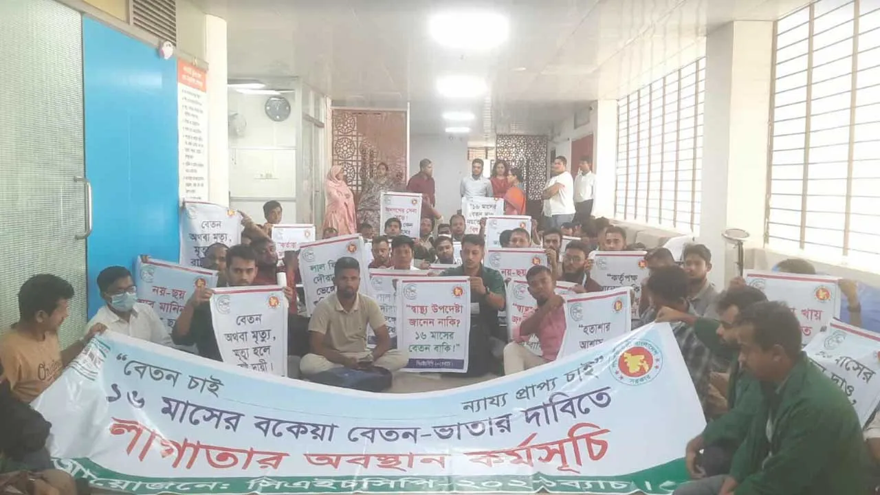 বকেয়া বেতনের দাবিতে ফের আন্দোলনে